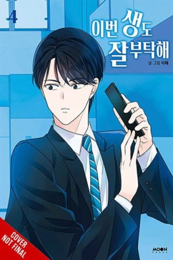 See You in My 19th Life, Vol. 4 See You in My 19th Life, Vol. 4