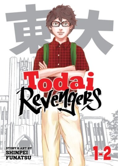 Todai Revengers (Omnibus) Vol. 12