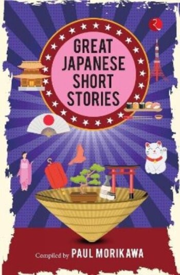 Great Japanese Short Stories Great Japanese Short Stories