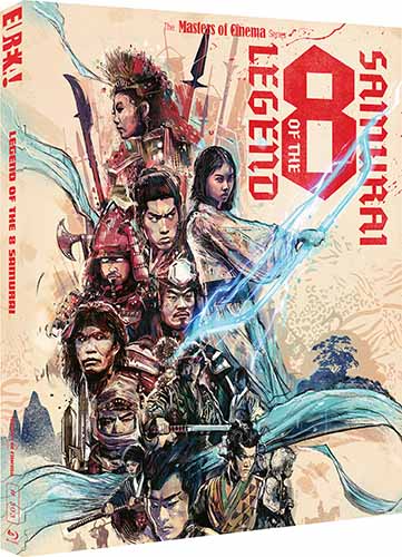 Legend of the Eight Samurai 1983 Legend of the Eight Samurai 1983