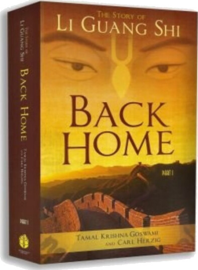 Back Home  The Story of Li Guang Shi
