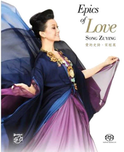 Song Zu Ying Epics Of Love CD