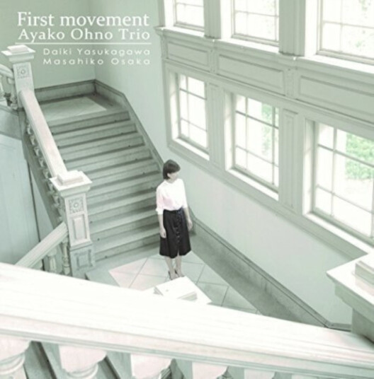 Ayako Ohno  First Movement (Mini Lp Sleeve)  CD