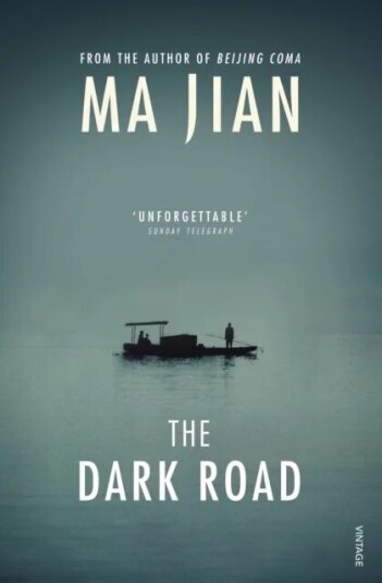 The Dark Road Av Ma Jian