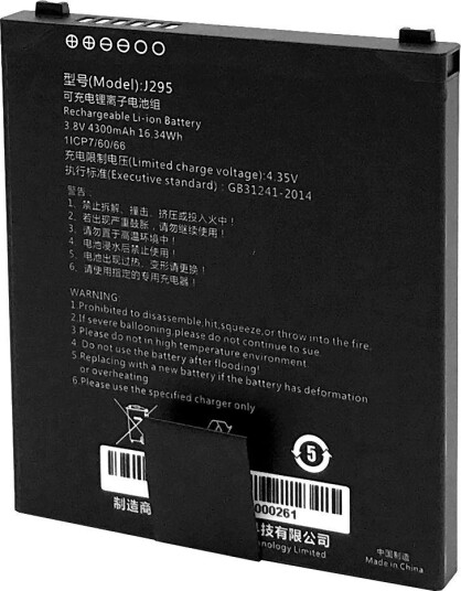 CAPTURE Eagle Main Battery  4300mAh  PLPD22B