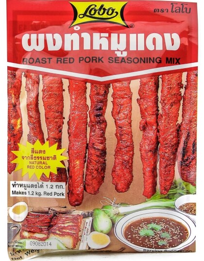 Roast Red Pork Seasoning Mix Lobo 100 gram Thailand