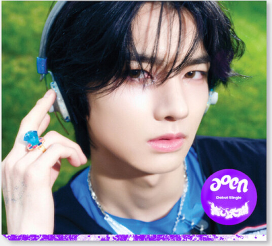 Aoen Blue Sun The Sun Version Haku Version CD
