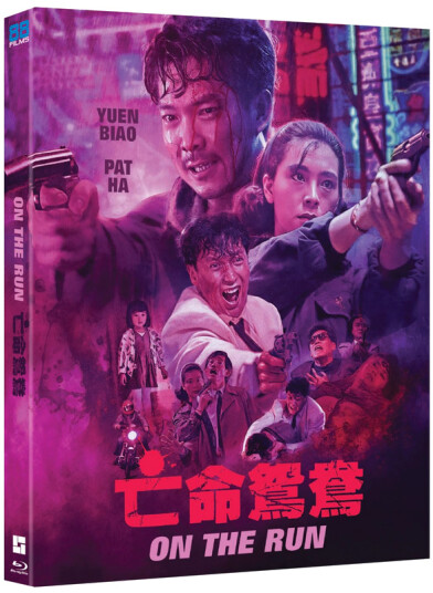 On The Run 1988 Bluray