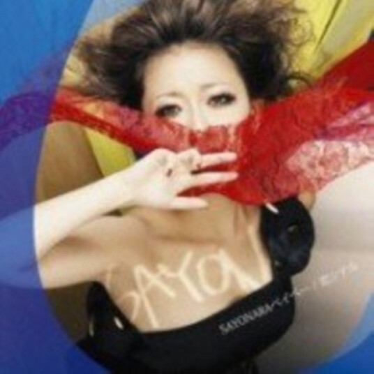 Miliyah Kato Sayonara Baby Koi Shiteru CD
