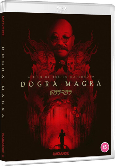 Dogra Magra 1986 Bluray