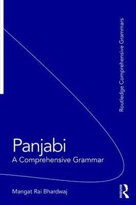 Panjabi Av Mangat Bhardwaj