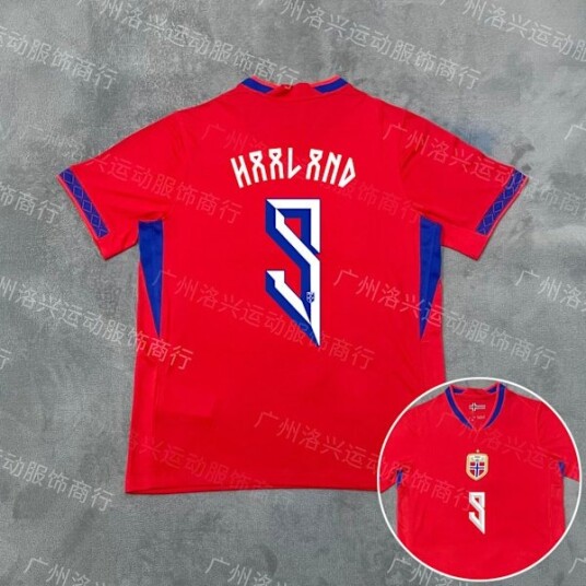 2025-2026 Norges landslag i fotball, hjemmedrakt for voksne, nr. 9 Haaland