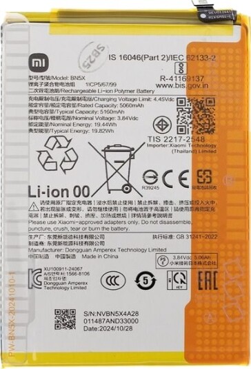 Xiaomi POCO C75 / Redmi 14C / Redmi A3 Pro Batteri