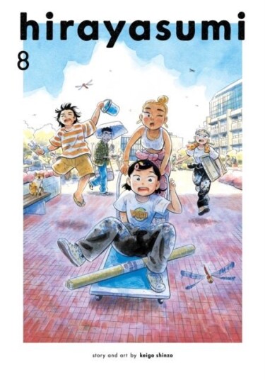 Hirayasumi Vol. 8 Hirayasumi Vol. 8