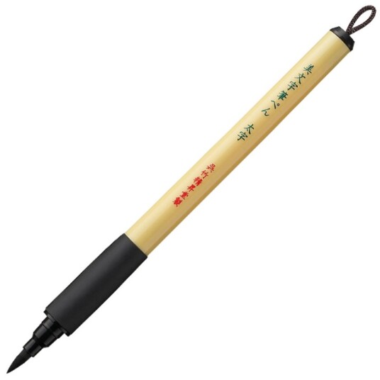 ZIG Kuretake Bimoji Fude Brush Pen XT4 1.05.0 mm