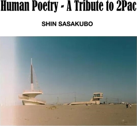 Human Poetry: A Tribute To 2pac Human Poetry: A Tribute To 2pac