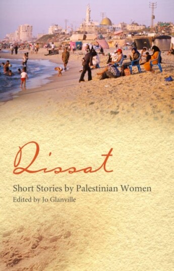 Qissat Short Stories by Palestinian Women Qissat Short Stories by Palestinian Women