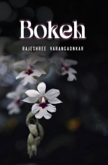 Bokeh Bokeh