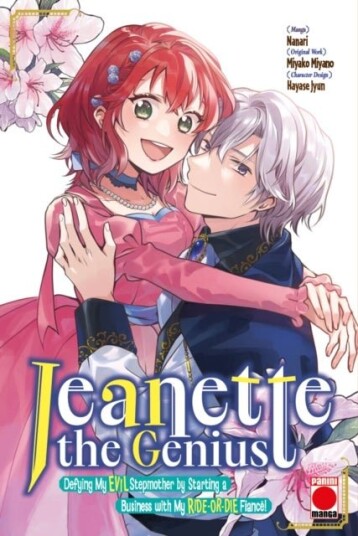 Jeanette the Genius Vol. 3 Jeanette the Genius Vol. 3
