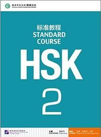 Hsk Standard Course 2 - Textbook Av Jiang Liping Hsk Standard Course 2 - Textbook Av Jiang Liping