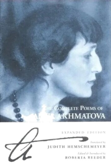 The Complete Poems Of Anna Akhmatova av Anna Akhmatova