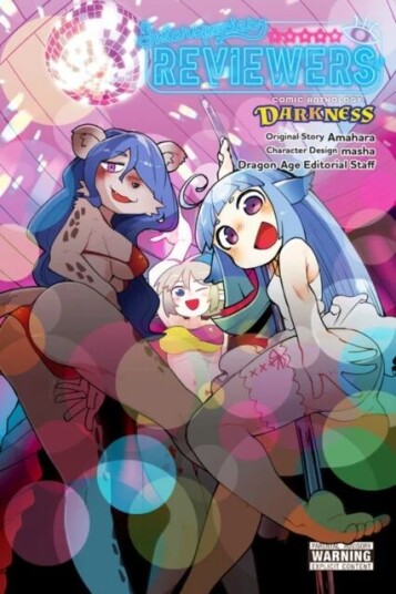 Interspecies Reviewers Comic Anthology av Amahara Interspecies Reviewers Comic Anthology av Amahara