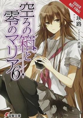 The Empty Box And Zeroth Maria, Vol. 6 (Light Novel) Av Eiji Mikage