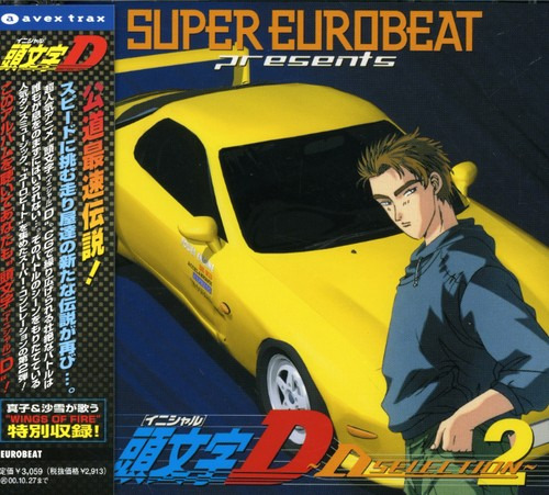 Super Euro Beat Presents Initial D D Selection 2 Super Euro Beat Presents Initial D D Selection 2 CD