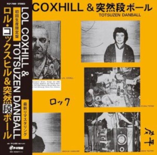 Lol Coxhill Totsuzen Danball Lol Coxhill Totsuzen Danball Uk Vinyl