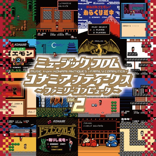 Various Konami 2 Artists Music From Konami 2 O.s.t. LP/Vinyl