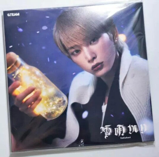 &TEAM Yukiakari Harua Version CD &TEAM Yukiakari Harua Version CD
