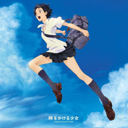 Toki Wo Kakeru Shojo (girl Who Leapt Through Time)
