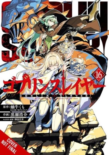 Goblin Slayer Vol. 16 manga Goblin Slayer Vol. 16 manga