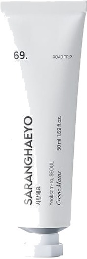 69. ROAD TRIP Crème Mains 50 ml