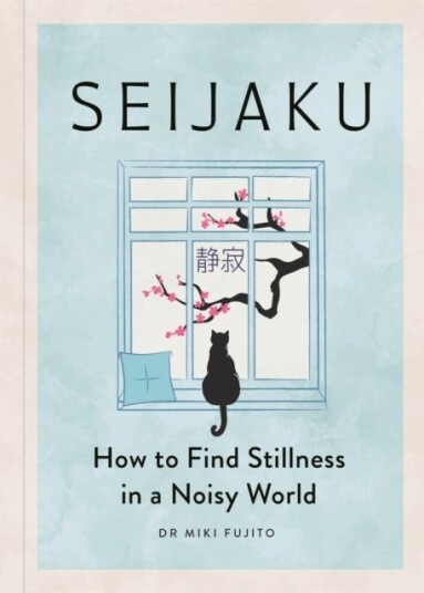 Seijaku