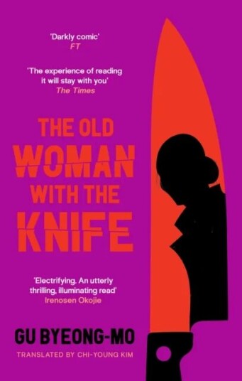 The Old Woman With The Knife Av Gu Byeong-Mo