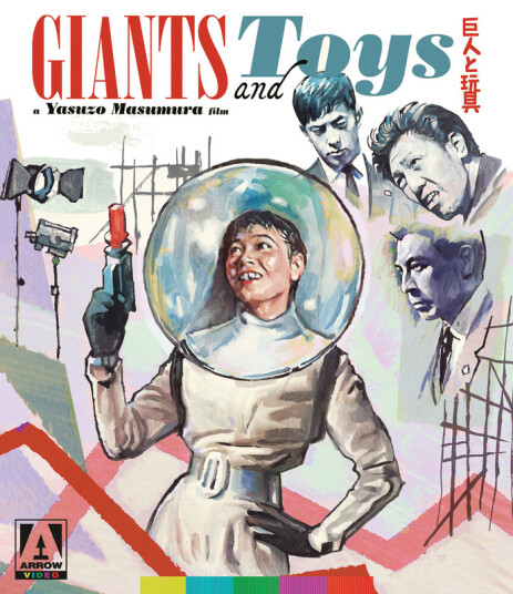 Giants And Toys Bluray