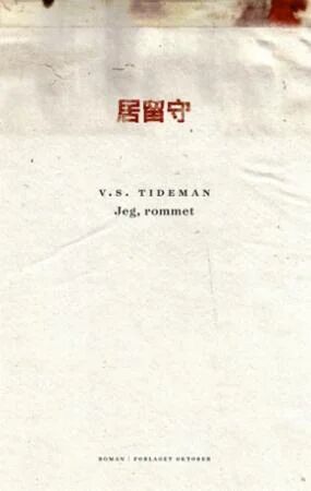 Jeg, Rommet Av V.S. Tideman