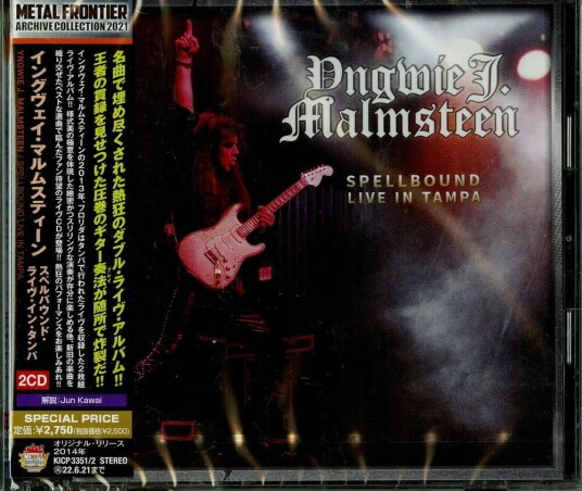 Yngwie Malmsteen Spellbound Live In Tampa CD Yngwie Malmsteen Spellbound Live In Tampa CD