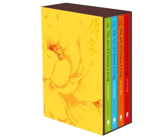 The Art Of Chinese Living Av Xiang Yao