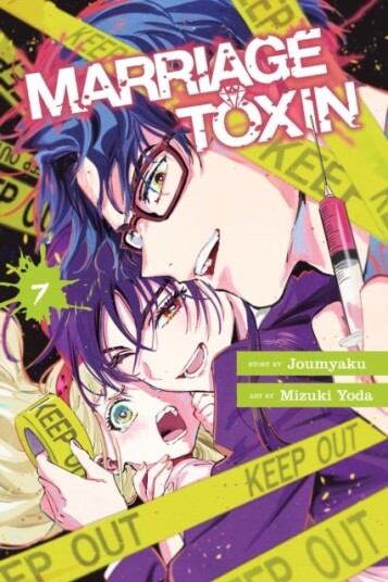 Marriage Toxin Vol. 7 Marriage Toxin Vol. 7