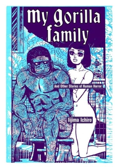 My Gorilla Family My Gorilla Family