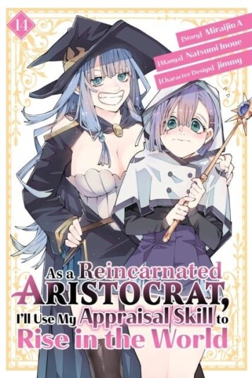 As a Reincarnated Aristocrat I'll Use My Appraisal Skill to Rise in the World 14 manga As a Reincarnated Aristocrat I'll Use My Appraisal Skill to Rise in the World 14 manga