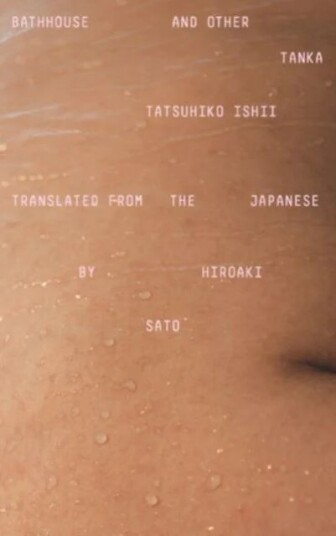 Bathhouse And Other Tanka Av Ishii Tatsuhiko Bathhouse And Other Tanka Av Ishii Tatsuhiko