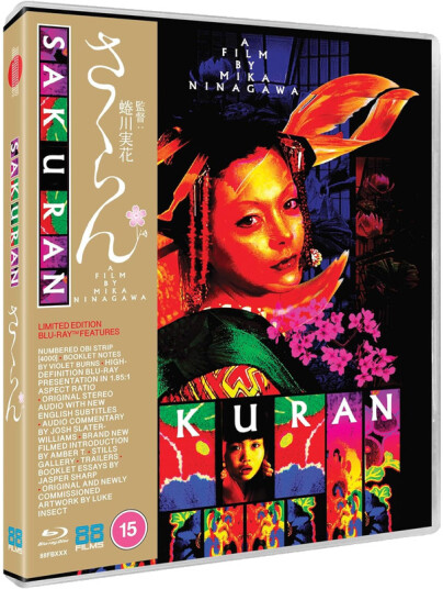 Sakuran 2006 Bluray