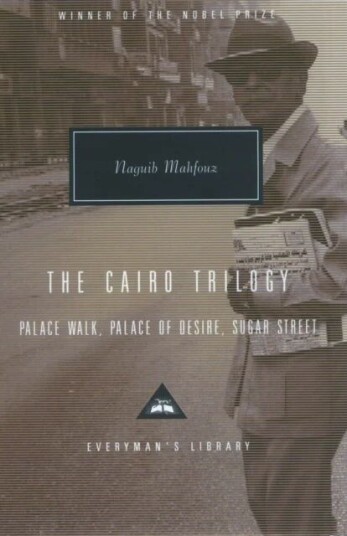 The Cairo Trilogy Av Naguib Mahfouz The Cairo Trilogy Av Naguib Mahfouz