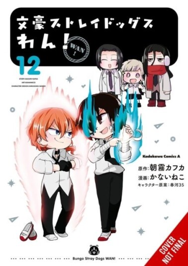 Bungo Stray Dogs: Wan! Vol. 12 Bungo Stray Dogs: Wan! Vol. 12