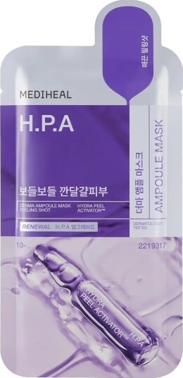 Mediheal Mediheal Derma Ampoule Mask H.p.a 1Pcs. Nude 1 PCS