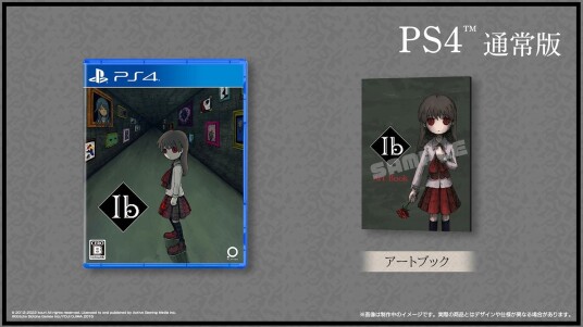 Ib PS4 Ib PS4