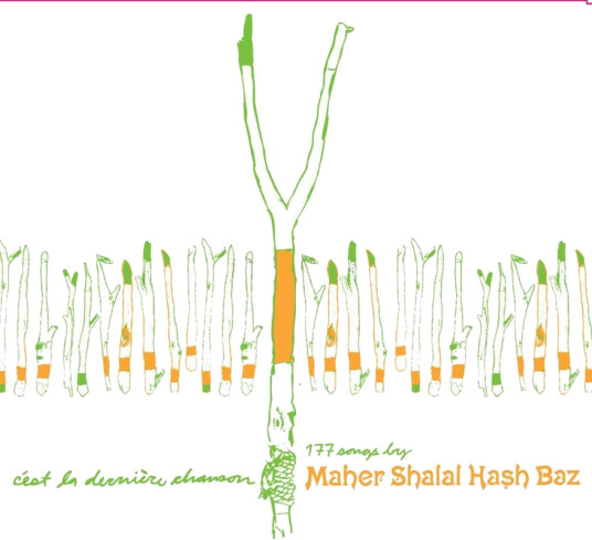 Maher Shalal Hash Baz C'est La Derniere Chanson CD